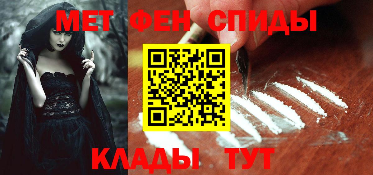 АМФ  АМФЕТАМИН VHQ  Вход с VPN  Кирово-Чепецк 