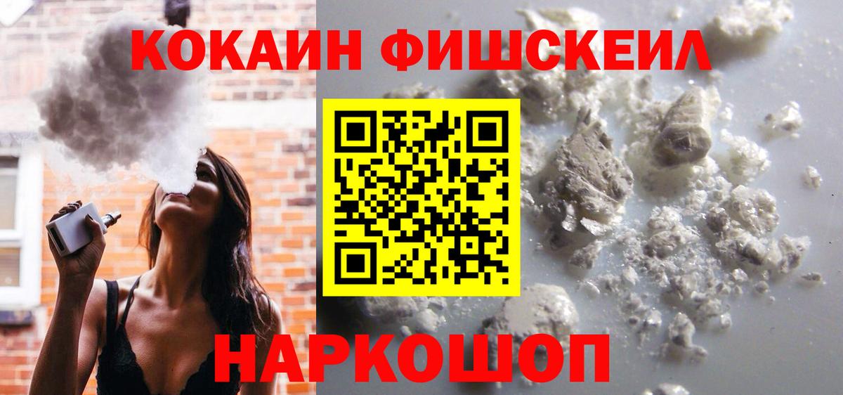 КОКАИН 98% Кирово-Чепецк