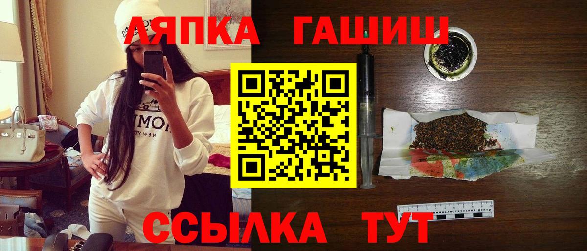 Гашиш Изолятор Кирово-Чепецк