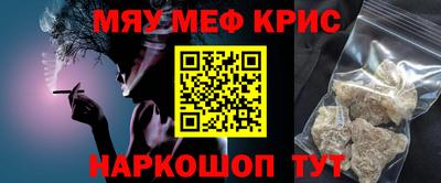 меф VHQ Комсомольск-на-Амуре