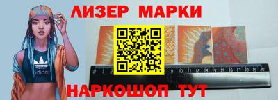марки lsd Коммунар