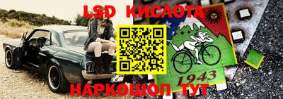меф VHQ Комсомольск-на-Амуре