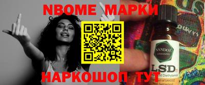 марки lsd Коммунар