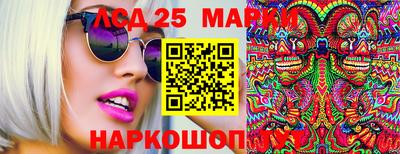 ГАЛЛЮЦИНОГЕННЫЕ ГРИБЫ Конаково