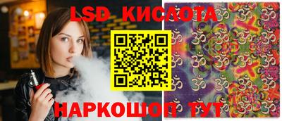 марки lsd Коммунар