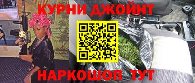меф VHQ Комсомольск-на-Амуре