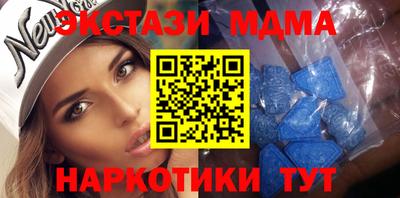 меф VHQ Комсомольск-на-Амуре