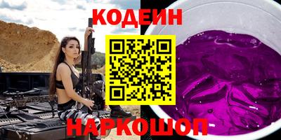 меф VHQ Комсомольск-на-Амуре