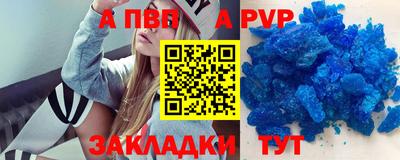 меф VHQ Комсомольск-на-Амуре