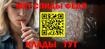 меф VHQ Комсомольск-на-Амуре
