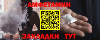 меф VHQ Комсомольск-на-Амуре
