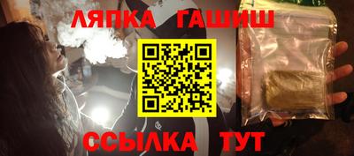 меф VHQ Комсомольск-на-Амуре