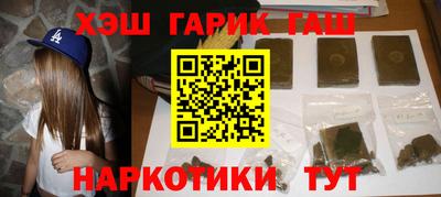 меф VHQ Комсомольск-на-Амуре