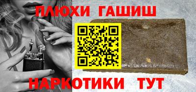 меф VHQ Комсомольск-на-Амуре