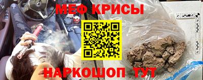 меф VHQ Комсомольск-на-Амуре