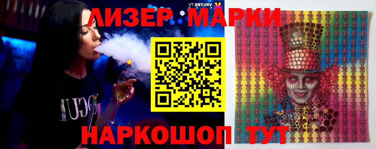 LSD-25 экстази кислота  Вход с VPN  Кирово-Чепецк  LSD-25 экстази  ЛСД экстази кислота 