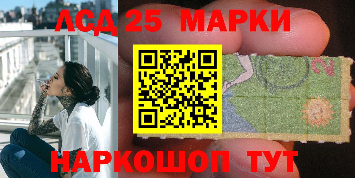 Марки NBOMe 1500мкг  Марки N-bome  Вход с VPN  Кирово-Чепецк  Марки NBOMe 1500мкг 