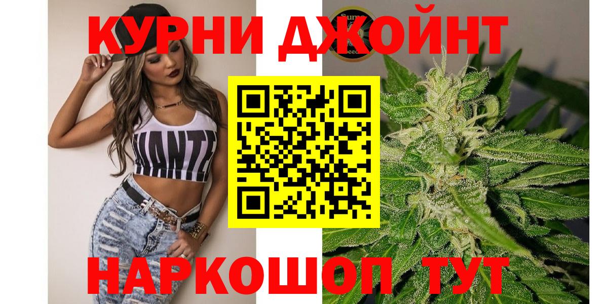 МАРИХУАНА марихуана  Вход с VPN  Кирово-Чепецк  Шишки марихуана Amnesia  Бошки Шишки ГИДРОПОН  Бошки Шишки тримм 
