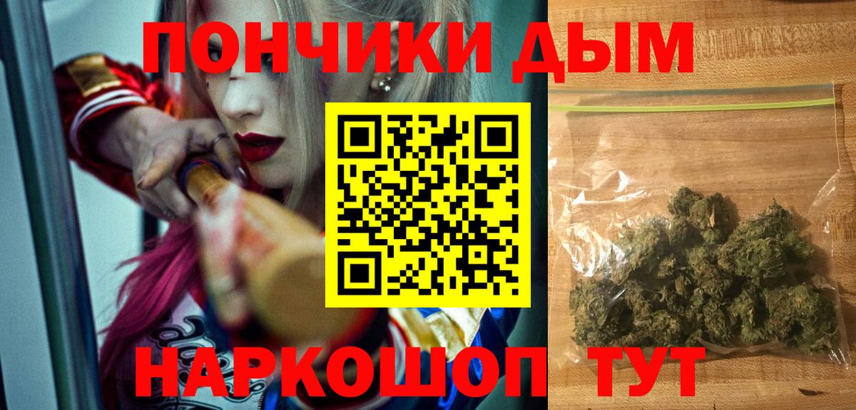 МАРИХУАНА THC 21% Кирово-Чепецк